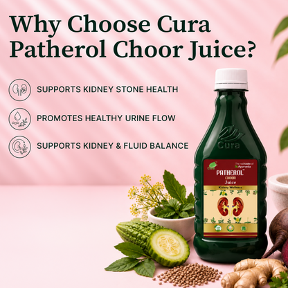 Patherol Choor Juice